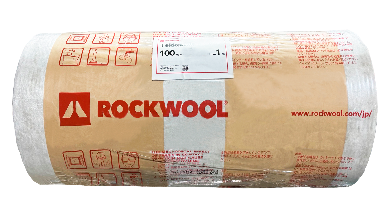 20250724 RW-SA PROD 45